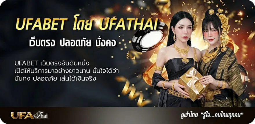 โปรโมชั่น ไทยพบจีน แนะนำ — แทงบอลออนไลน์ คาสิโน หวย มวย สล็อต ครบวงจร